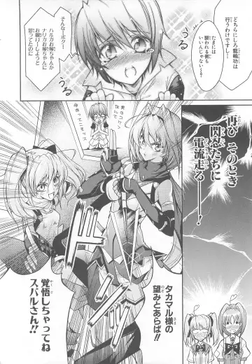 Choukou Sennin Haruka Comic Anthology Vol.1 Fhentai - Page 133