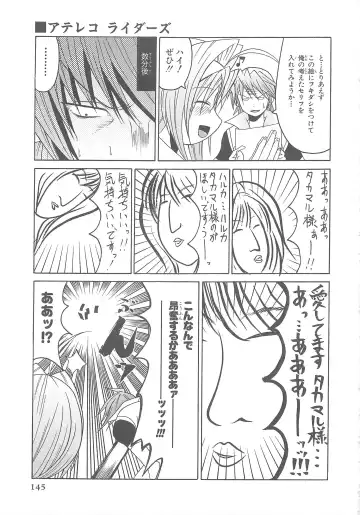 Choukou Sennin Haruka Comic Anthology Vol.1 Fhentai - Page 146
