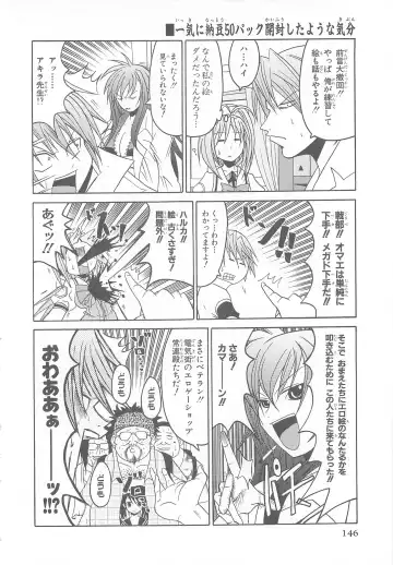 Choukou Sennin Haruka Comic Anthology Vol.1 Fhentai - Page 147