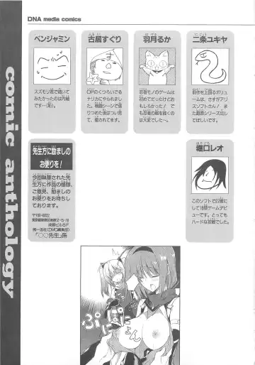Choukou Sennin Haruka Comic Anthology Vol.1 Fhentai - Page 152