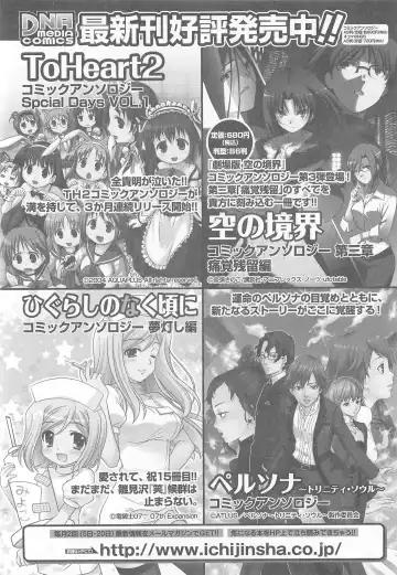 Choukou Sennin Haruka Comic Anthology Vol.1 Fhentai - Page 153