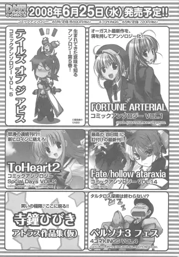 Choukou Sennin Haruka Comic Anthology Vol.1 Fhentai - Page 154