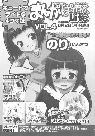 Choukou Sennin Haruka Comic Anthology Vol.1 Fhentai - Page 156