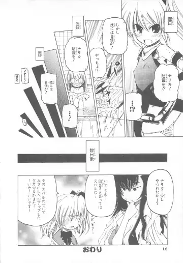 Choukou Sennin Haruka Comic Anthology Vol.1 Fhentai - Page 17