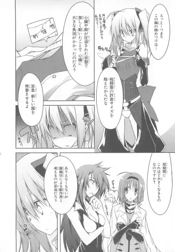 Choukou Sennin Haruka Comic Anthology Vol.1 Fhentai - Page 21
