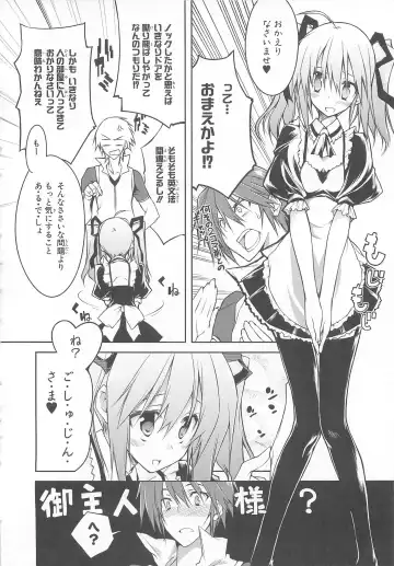 Choukou Sennin Haruka Comic Anthology Vol.1 Fhentai - Page 25