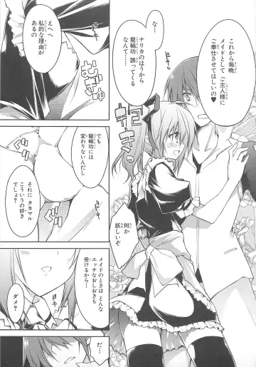 Choukou Sennin Haruka Comic Anthology Vol.1 Fhentai - Page 26