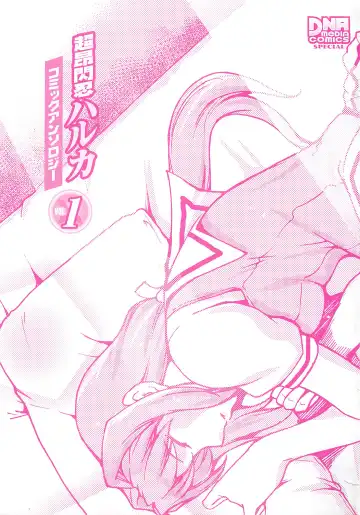 Choukou Sennin Haruka Comic Anthology Vol.1 Fhentai - Page 3