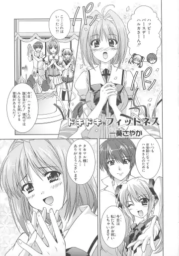 Choukou Sennin Haruka Comic Anthology Vol.1 Fhentai - Page 30