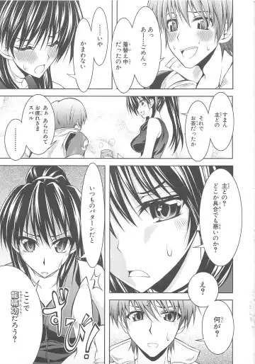 Choukou Sennin Haruka Comic Anthology Vol.1 Fhentai - Page 40