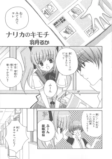 Choukou Sennin Haruka Comic Anthology Vol.1 Fhentai - Page 50