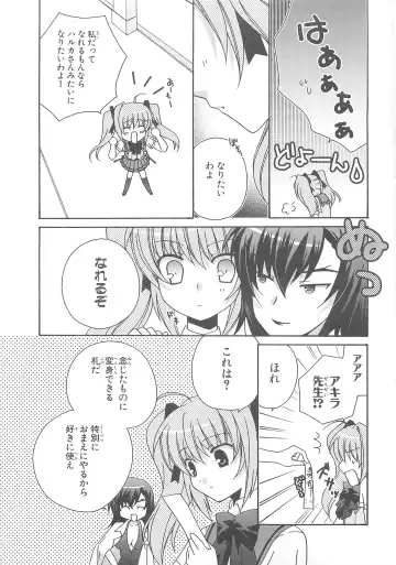 Choukou Sennin Haruka Comic Anthology Vol.1 Fhentai - Page 52