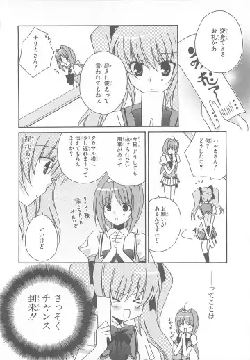 Choukou Sennin Haruka Comic Anthology Vol.1 Fhentai - Page 53
