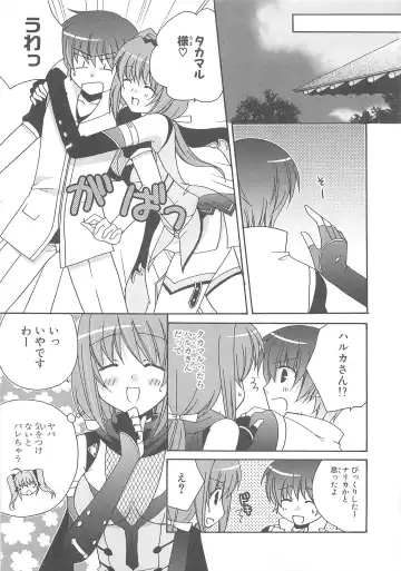 Choukou Sennin Haruka Comic Anthology Vol.1 Fhentai - Page 54