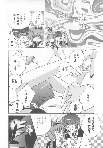 Choukou Sennin Haruka Comic Anthology Vol.1 Fhentai - Page 57