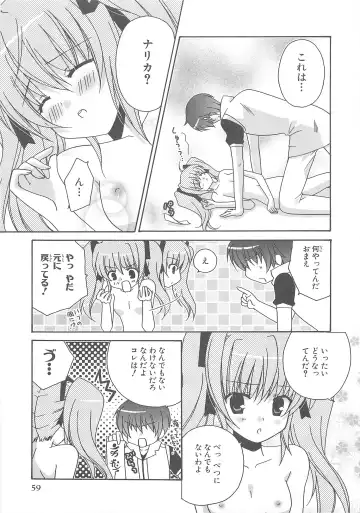 Choukou Sennin Haruka Comic Anthology Vol.1 Fhentai - Page 60