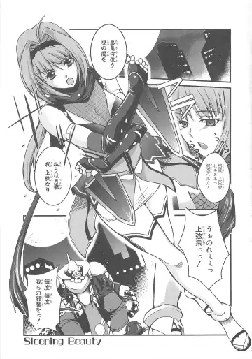 Choukou Sennin Haruka Comic Anthology Vol.1 Fhentai - Page 64