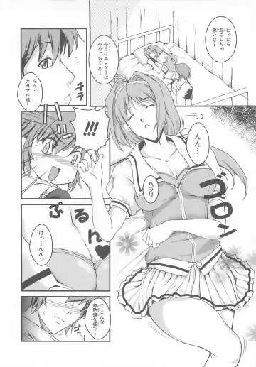 Choukou Sennin Haruka Comic Anthology Vol.1 Fhentai - Page 69