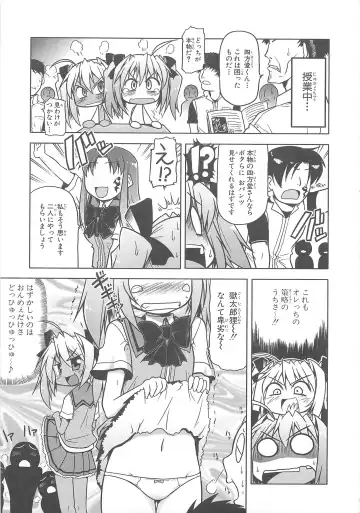 Choukou Sennin Haruka Comic Anthology Vol.1 Fhentai - Page 80