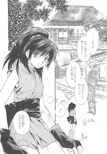 Choukou Sennin Haruka Comic Anthology Vol.1 Fhentai - Page 85