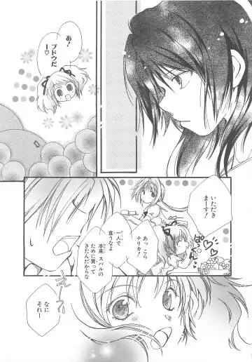 Choukou Sennin Haruka Comic Anthology Vol.1 Fhentai - Page 88