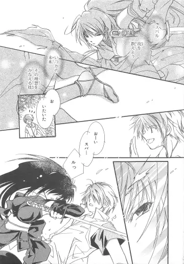 Choukou Sennin Haruka Comic Anthology Vol.1 Fhentai - Page 90