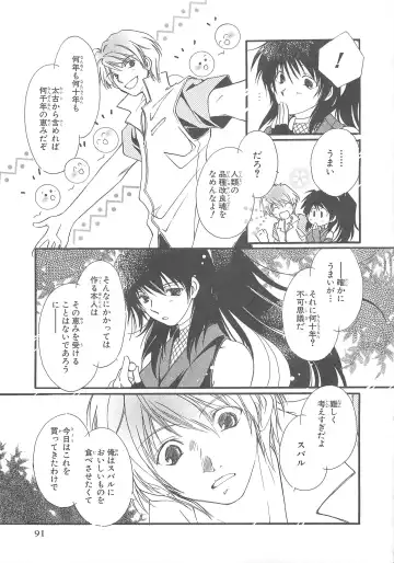 Choukou Sennin Haruka Comic Anthology Vol.1 Fhentai - Page 92
