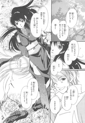 Choukou Sennin Haruka Comic Anthology Vol.1 Fhentai - Page 93