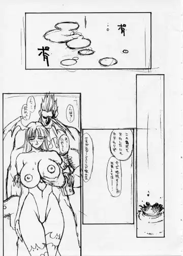 [Inoue Takuya] Inoue Takuya wa Morrigan ga Osuki Fhentai - Page 6