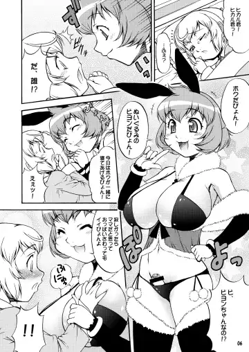 [Katou Jun] inferior 6 Fhentai - Page 6