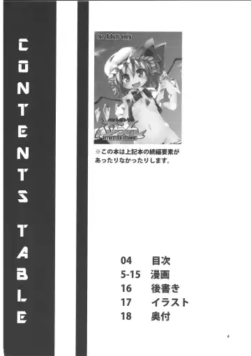 [Land Sale] Tentacle Play Fhentai - Page 3