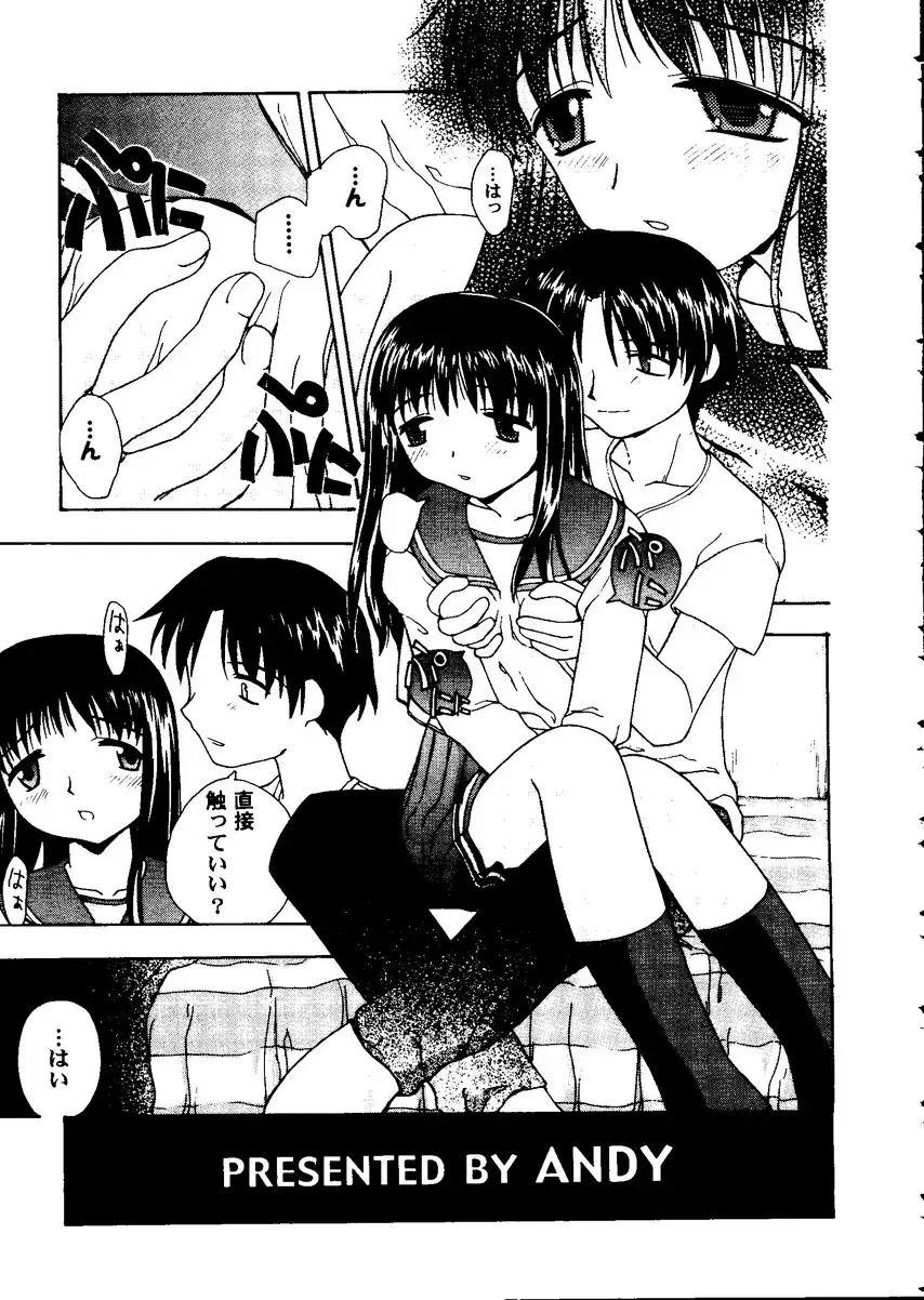 Love Heart 8 Fhentai - Page 102