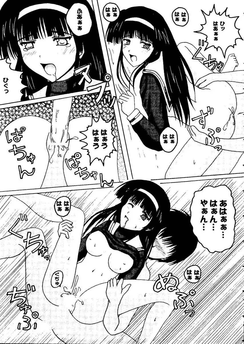 Love Heart 8 Fhentai - Page 50