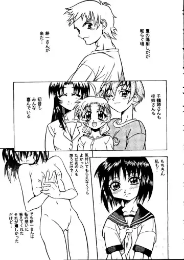 Love Heart 8 Fhentai - Page 118