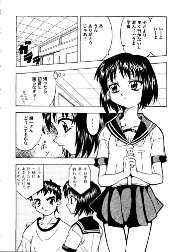 Love Heart 8 Fhentai - Page 121