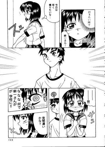 Love Heart 8 Fhentai - Page 122