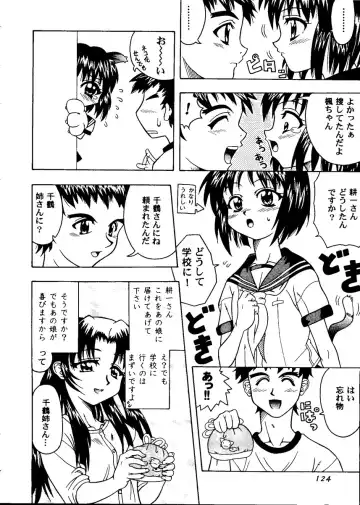 Love Heart 8 Fhentai - Page 123