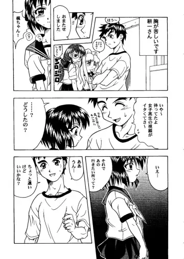 Love Heart 8 Fhentai - Page 126