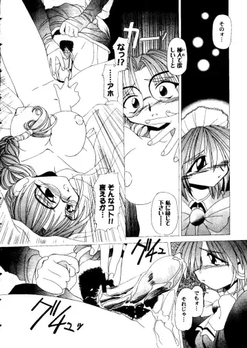 Love Heart 8 Fhentai - Page 149