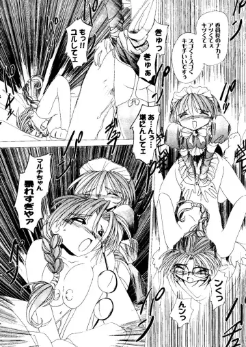 Love Heart 8 Fhentai - Page 153