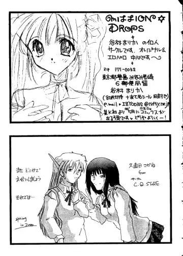 Love Heart 8 Fhentai - Page 158