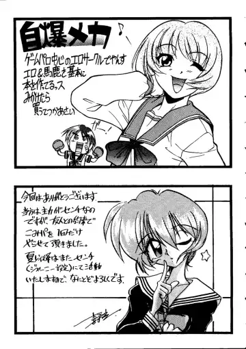 Love Heart 8 Fhentai - Page 160