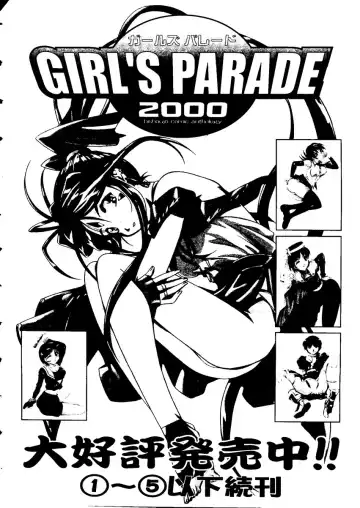 Love Heart 8 Fhentai - Page 163