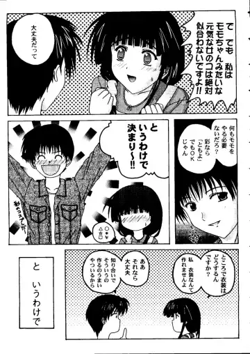 Love Heart 8 Fhentai - Page 40