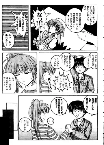 Love Heart 8 Fhentai - Page 42