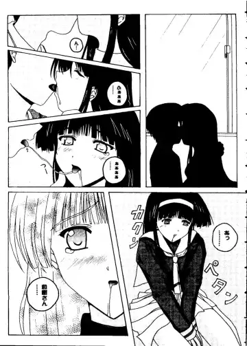 Love Heart 8 Fhentai - Page 46