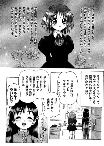 Love Heart 8 Fhentai - Page 55