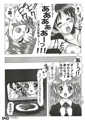 Love Heart 8 Fhentai - Page 61