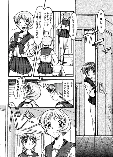 Love Heart 8 Fhentai - Page 63