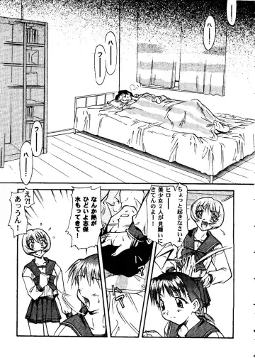 Love Heart 8 Fhentai - Page 64